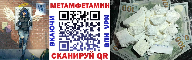 Амфетамин Розовый  Купить где  Новосокольники 