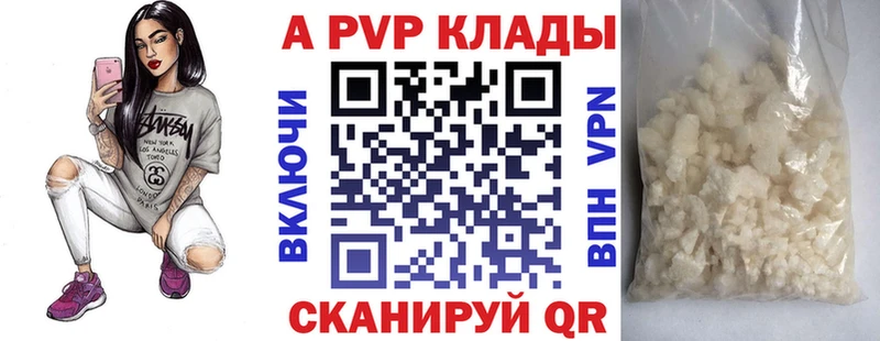 Купить  Новосокольники  А ПВП крисы CK 