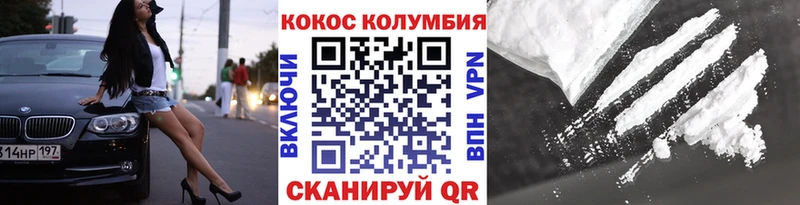 Cocaine 98%  Купить закладки  Новосокольники 