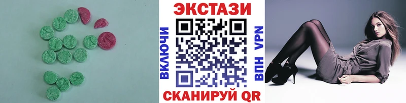 Ecstasy 250 мг  Купить где  Новосокольники 