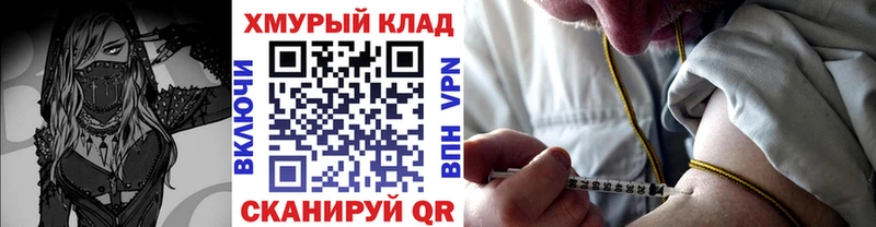Героин хмурый  Купить  Новосокольники 