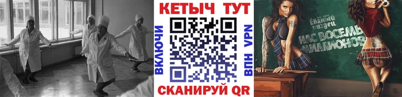 Купить  Новосокольники  КЕТАМИН ketamine 