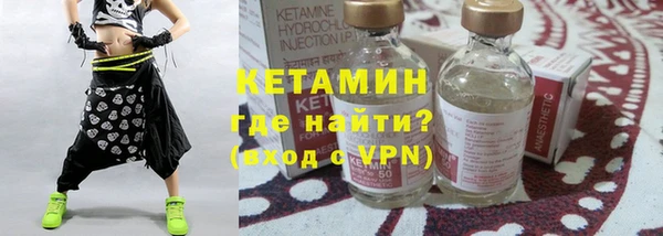 мефедрон Бугульма