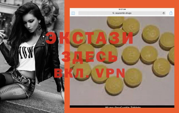 мефедрон Бугульма