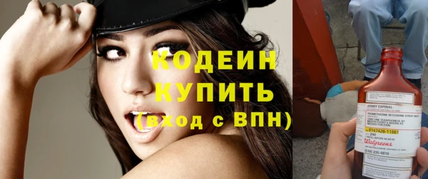 мефедрон Бугульма