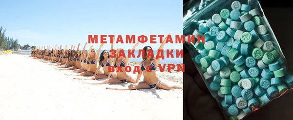 мефедрон Бугульма