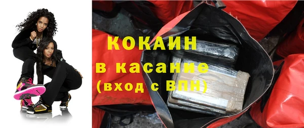 мефедрон Бугульма