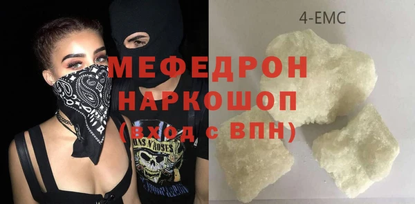 тгк Бородино