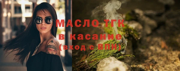 мефедрон Бугульма