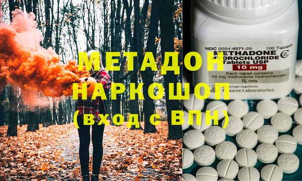 мефедрон Бугульма