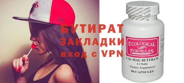 мефедрон Бугульма