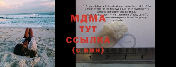 ECSTASY Бронницы