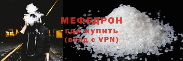 мефедрон Бугульма