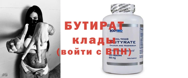 мефедрон Бугульма