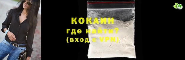 ECSTASY Бронницы