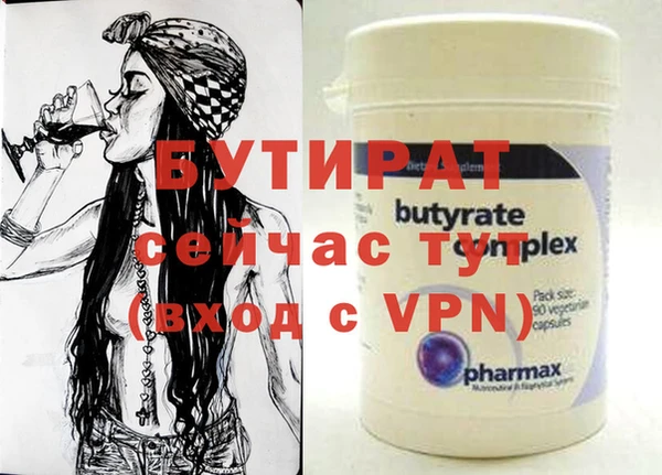 мефедрон Бугульма