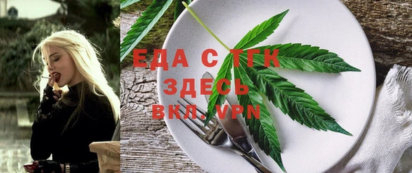 ECSTASY Бронницы