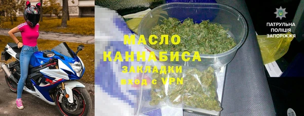 мефедрон Бугульма