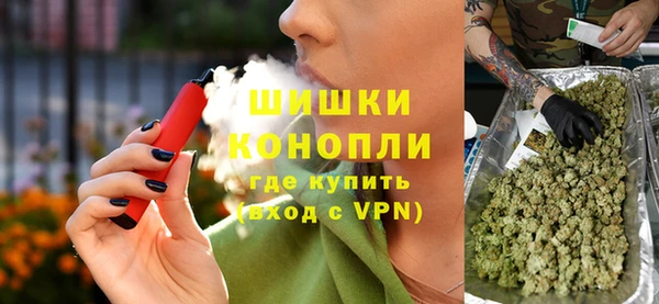 ECSTASY Бронницы