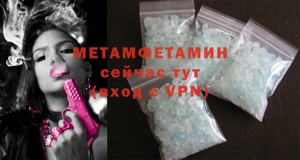 ECSTASY Бронницы