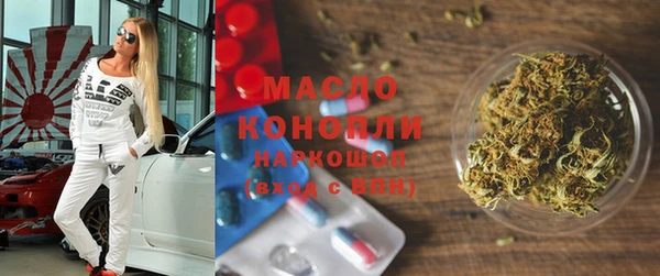ECSTASY Бронницы