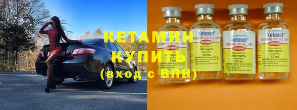 тгк Бородино