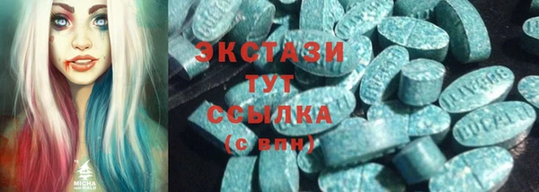 мефедрон Бугульма