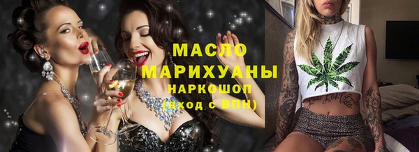 ECSTASY Бронницы