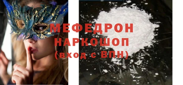 мефедрон Бугульма
