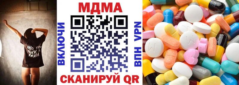 МДМА молли  Купить  Новосокольники 