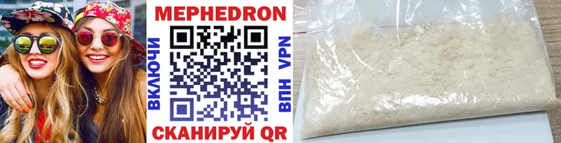 МЕФ 4 MMC  Купить закладки  Новосокольники 