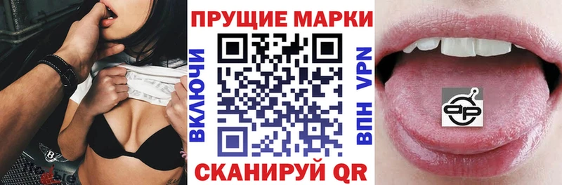 Наркотические марки 1,8мг  Купить  Новосокольники 