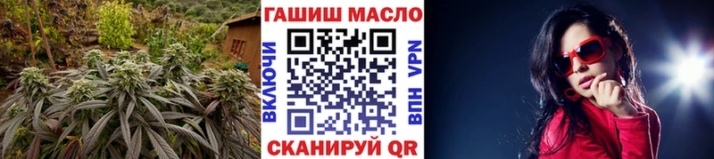 Дистиллят ТГК THC oil  Купить  Новосокольники 