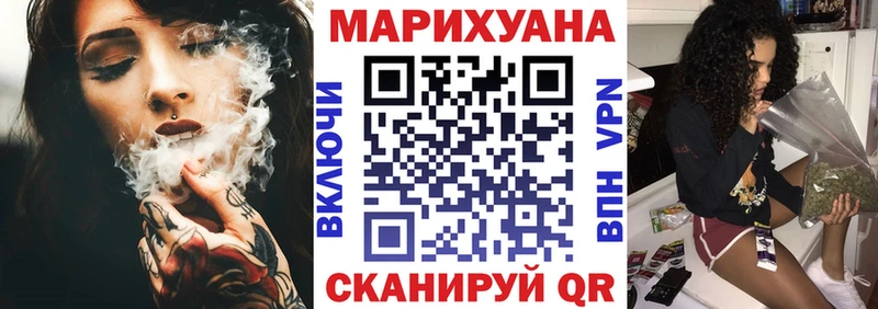 Купить  Новосокольники  Марихуана OG Kush 